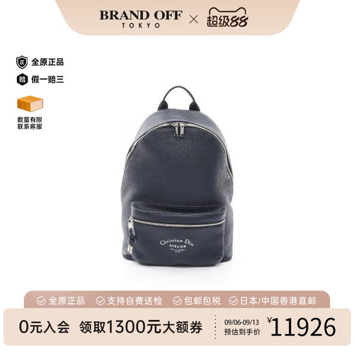 中古Dior迪奥双肩包メンズ牛皮