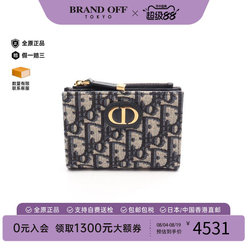 中古Dior迪奥短钱包レディース