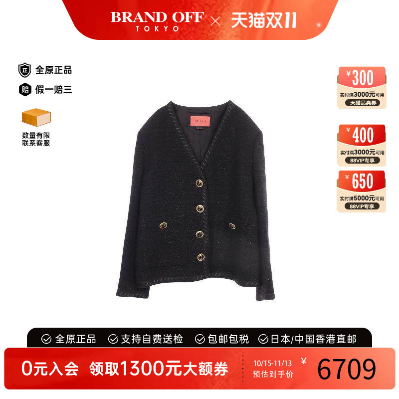 中古Gucci古驰外套レディース