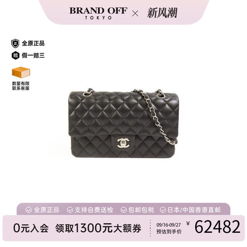中古Chanel香奈儿单肩包