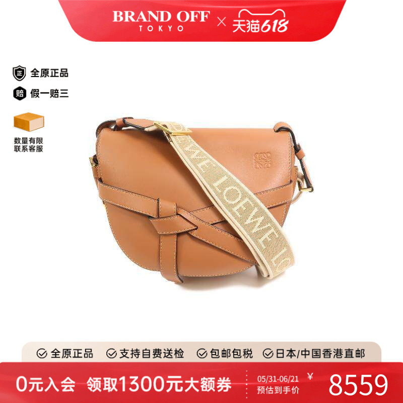 中古Loewe罗意威女包B级9新Shoulder bag肩包牛皮斜挎包棕色正品