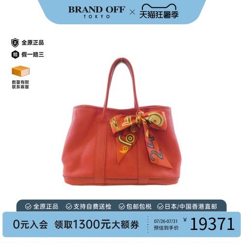 中古Hermes爱马仕朱砂红手提女包