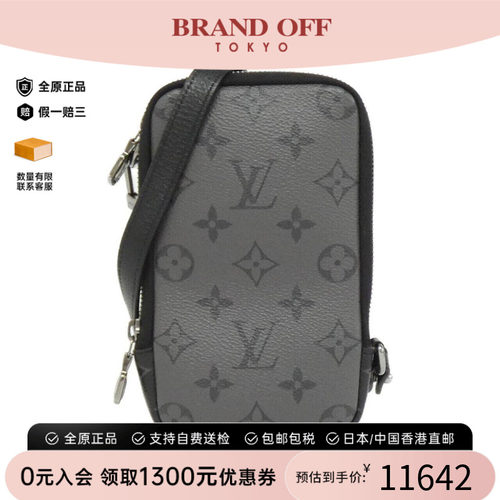 中古LV路易威登女包斜挎包