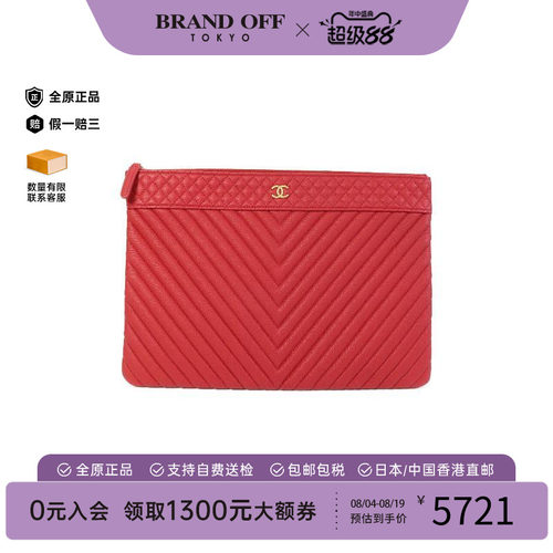 中古Chanel香奈儿手拿包