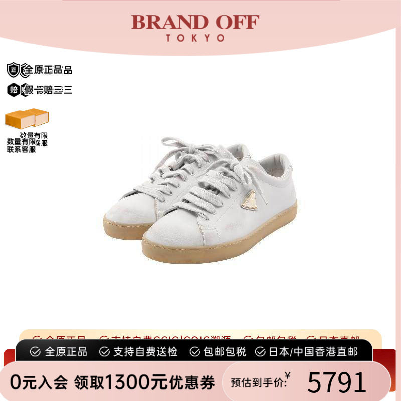 中古Prada普拉达鞋メンズ牛皮