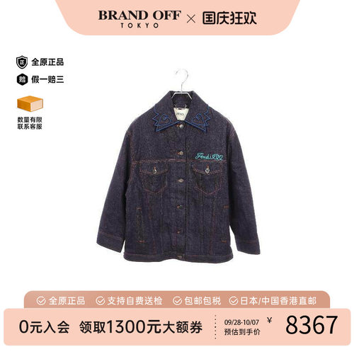 中古Fendi芬迪外套レディース棉