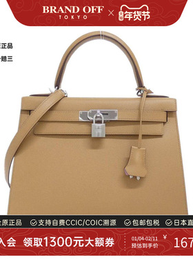 中古Hermes爱马仕女包A级95新 Kelly Verso 凯莉饼干色E皮手提包