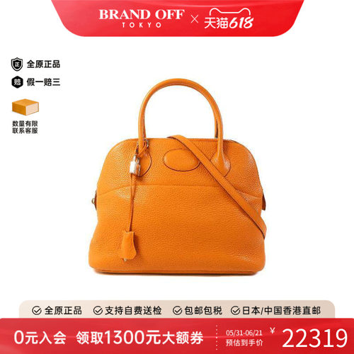 中古Hermes爱马仕斜挎包