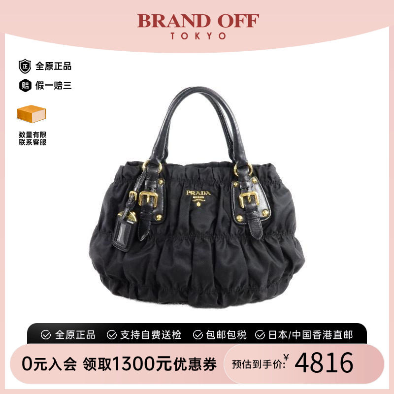 中古Prada普拉达手提包