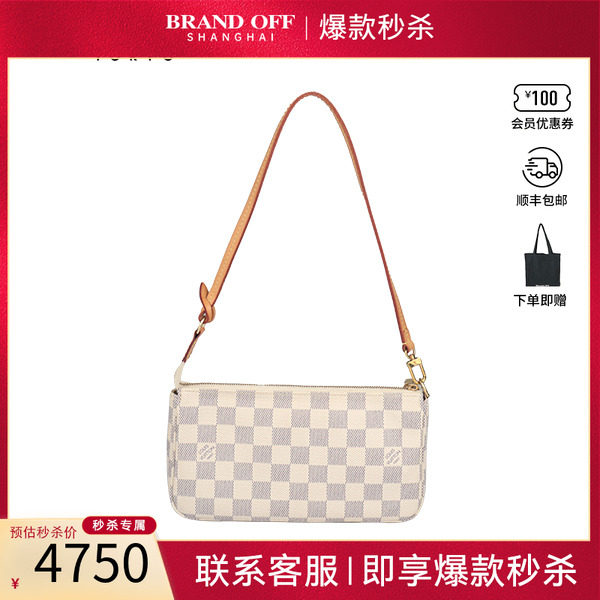 「9新」LV路易威登POCHETTE白手提包二手奢侈品中古vintage包时尚