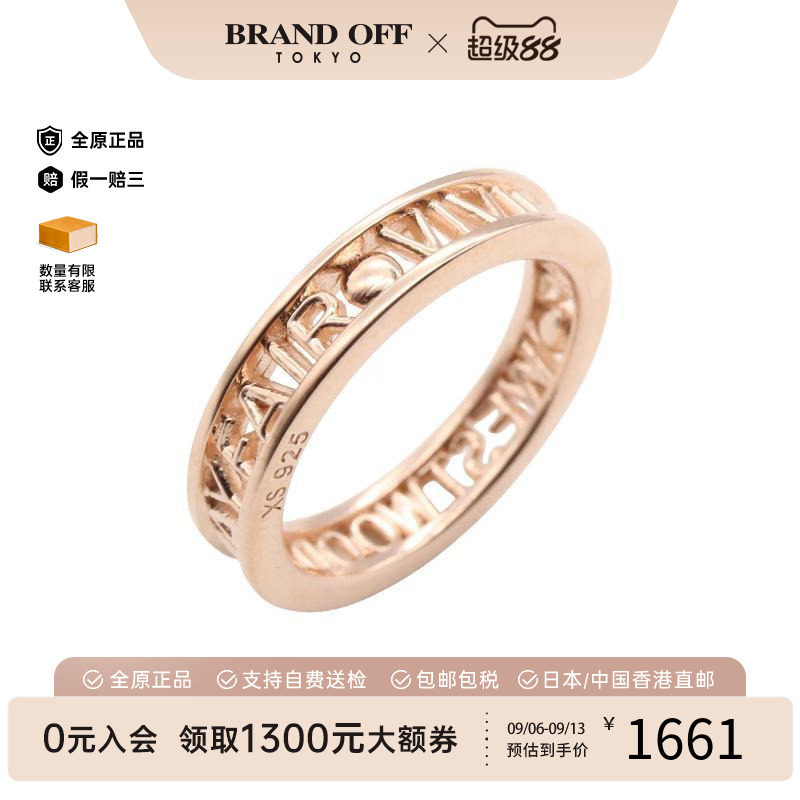 中古VivienneWestwood薇薇安