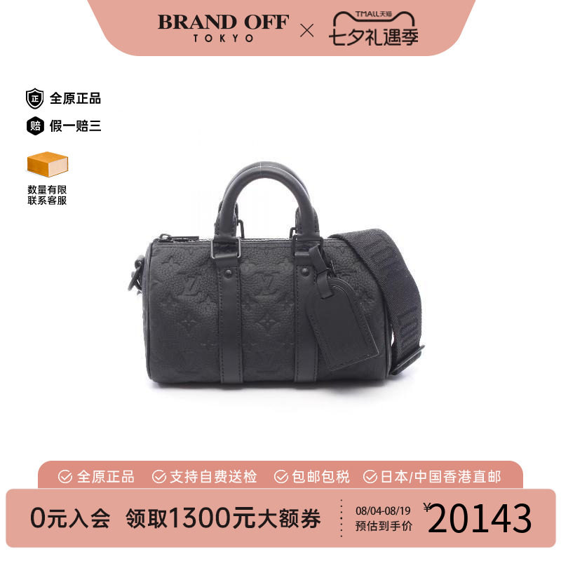 中古LV路易威登斜挎包メンズ牛皮