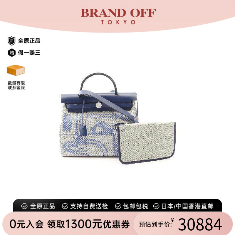 中古Hermes爱马仕手提包