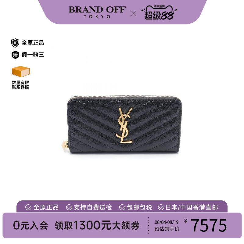 中古YSL圣罗兰长钱包レディース