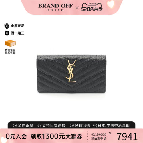 中古YSL圣罗兰长钱包レディース