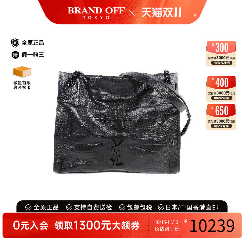 中古YSL圣罗兰斜挎包レディース