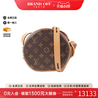 中古LV路易威登斜挎包レディース