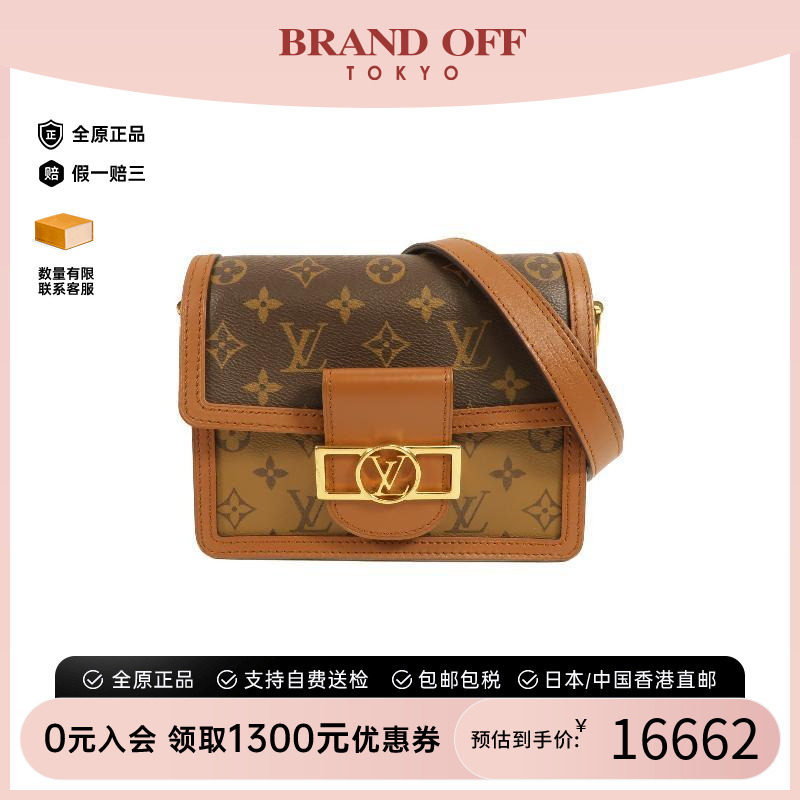 中古LV路易威登斜挎包レディース