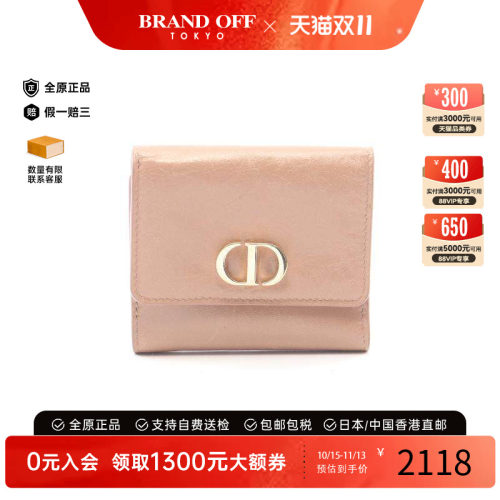 中古Dior迪奥短钱包レディース
