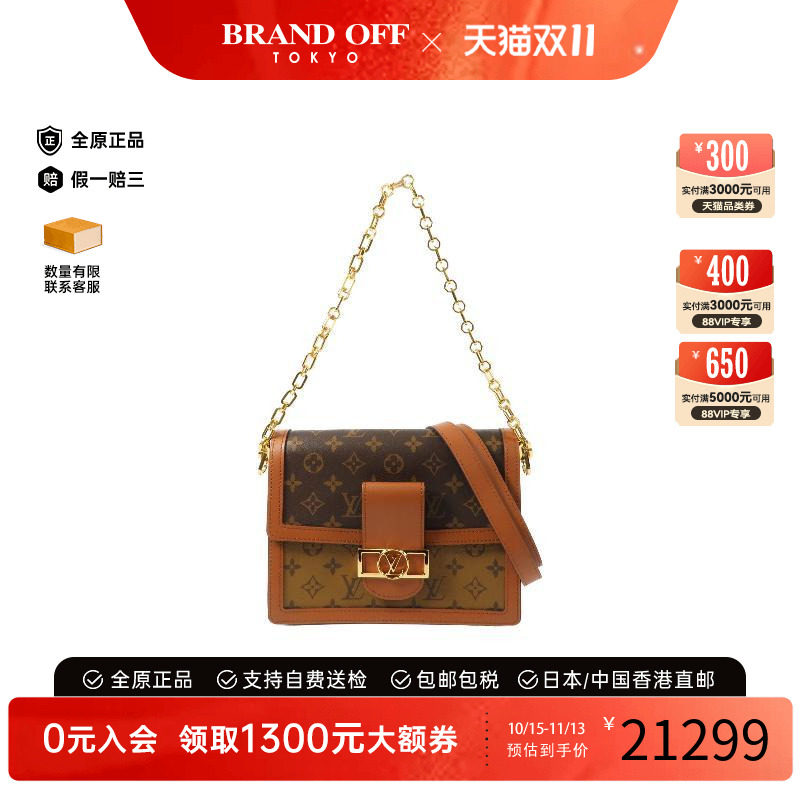 中古LV路易威登斜挎包レディース