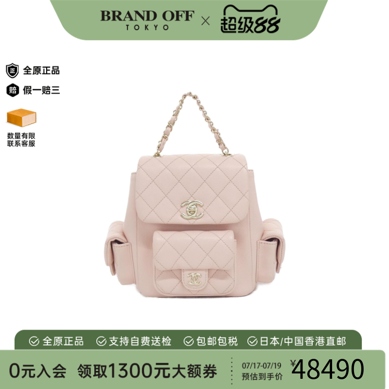 中古CHANEL香奈儿双肩包