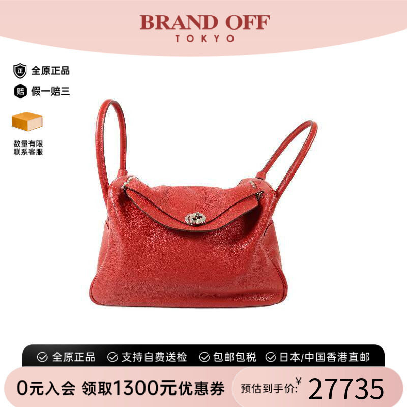 中古Hermes爱马仕斜挎包