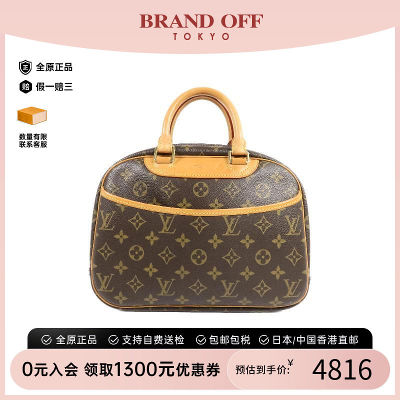 中古LV路易威登手提包レディース
