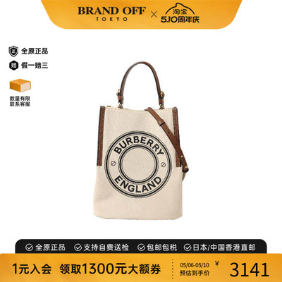 中古Burberry博柏利单肩包
