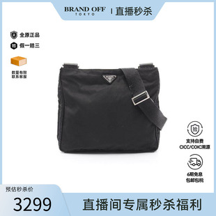 中古Prada普拉达男包B级9新Shoulder bag肩包尼龙斜挎包黑色复古