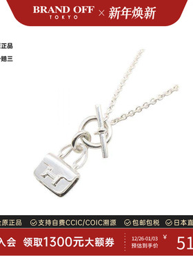 中古Hermes爱马仕项链レディース