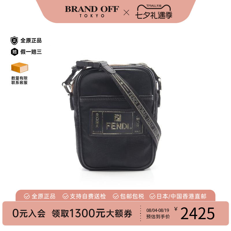 中古Fendi芬迪斜挎包メンズ尼龙