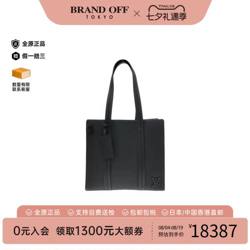 中古LV路易威登通用单肩包