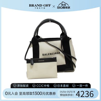 中古BALENCIAGA巴黎世家手提女包