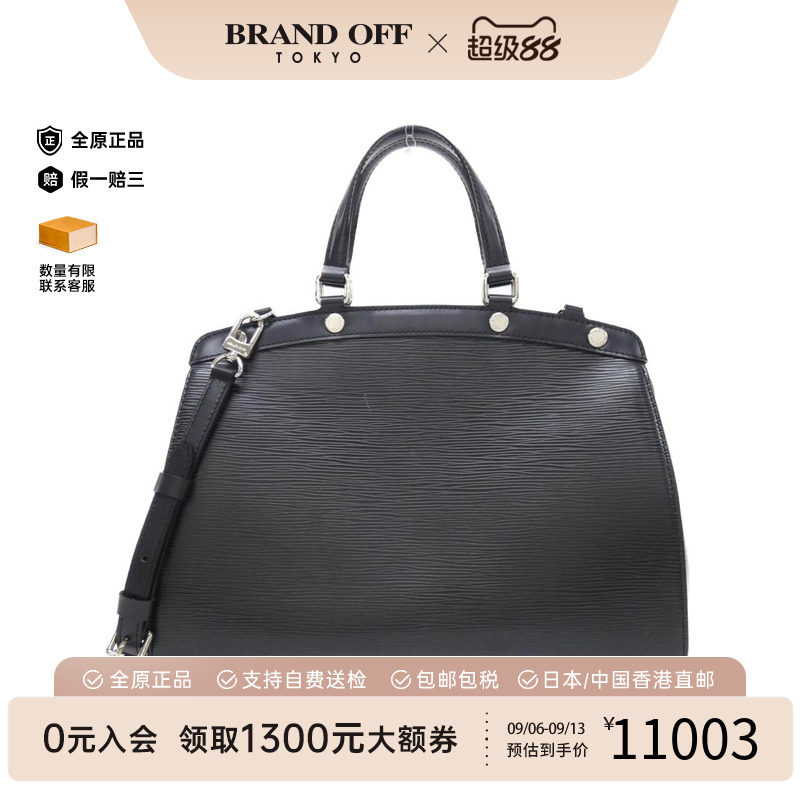 中古LVBrea水波纹女包95新