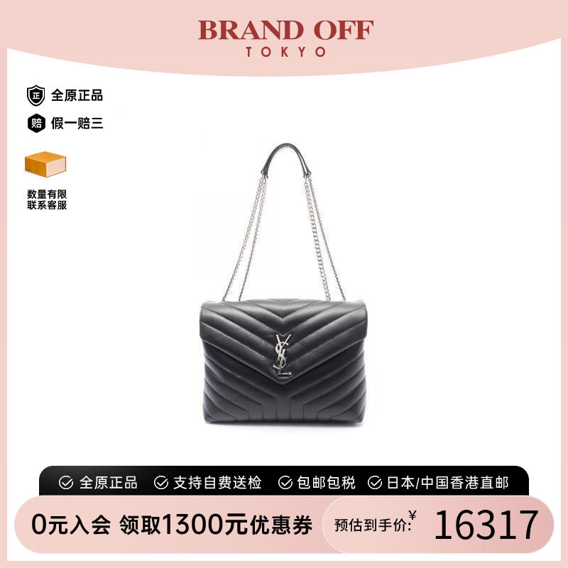 中古-日本进口YSL圣罗兰托特包