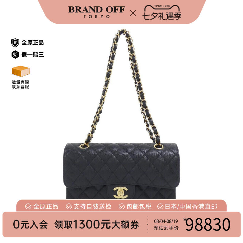 中古CHANEL香奈儿女包A级95新1113CF鱼子酱单肩手提包