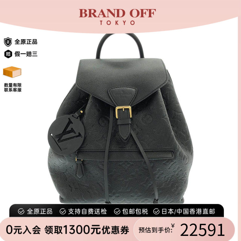 中古LV路易威登通用老花双肩包