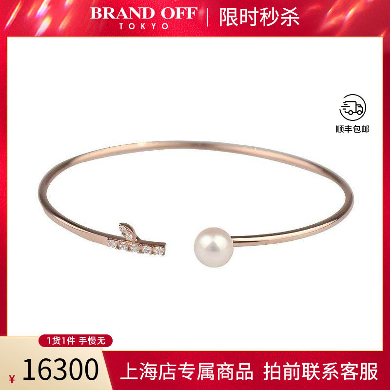 「9.5新」TASAKI(塔思琦)kugel 手镯海水珍珠750玫瑰金16cm手镯