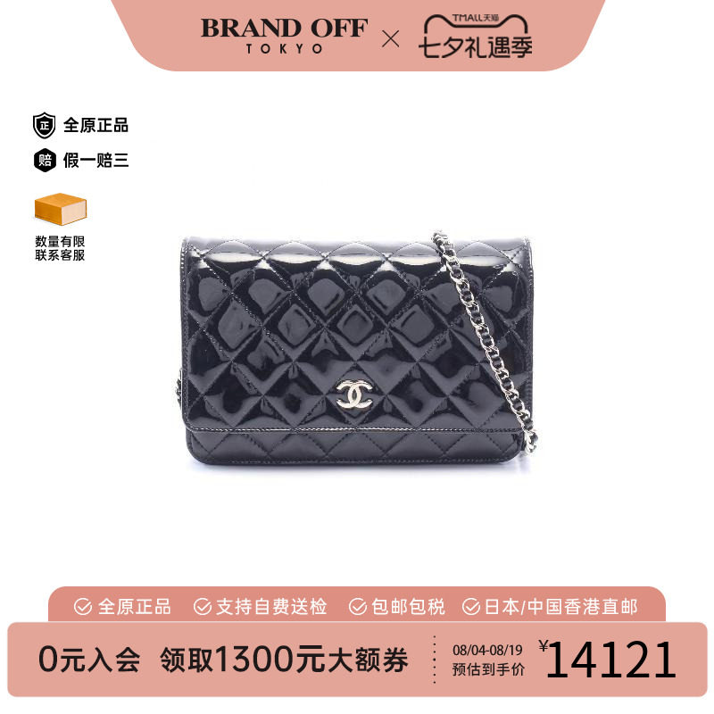 中古Chanel香奈儿斜挎包