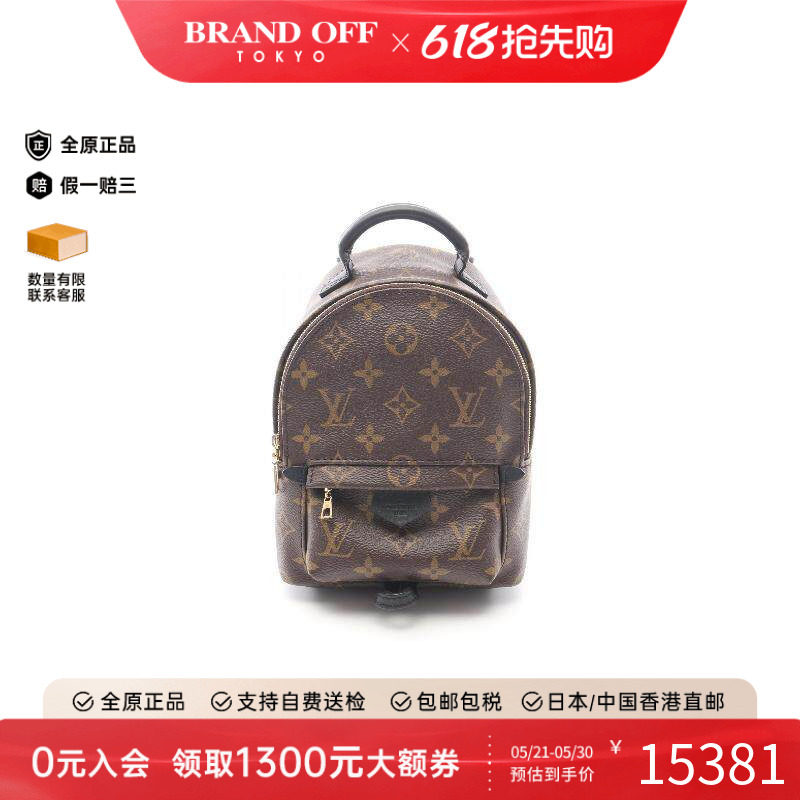 中古LV路易威登女包A级95新Palm Springs涂层/防水帆布斜挎包棕色