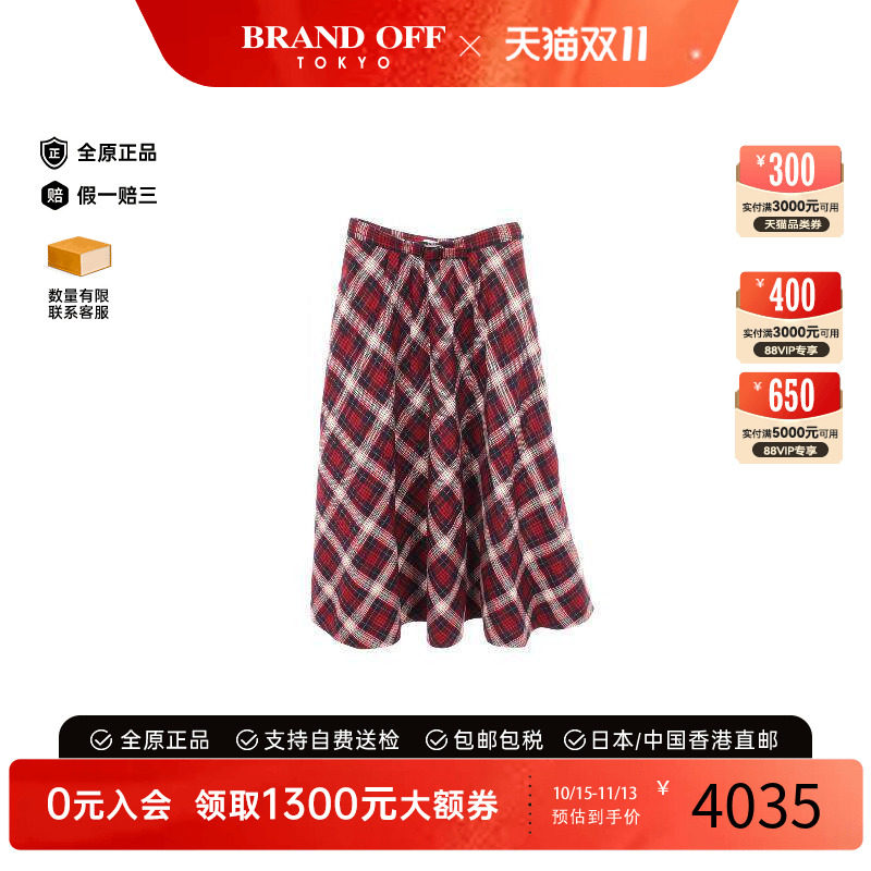 中古Dior迪奥裙子レディース羊毛