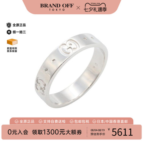 中古Gucci古驰戒指レディース