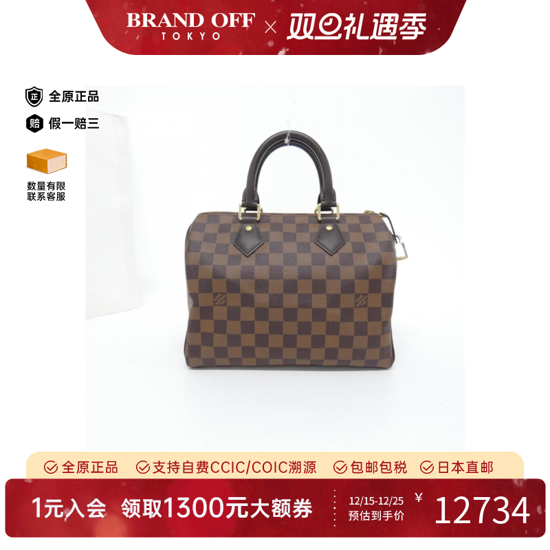 中古LV路易威登女棋盘格手提包