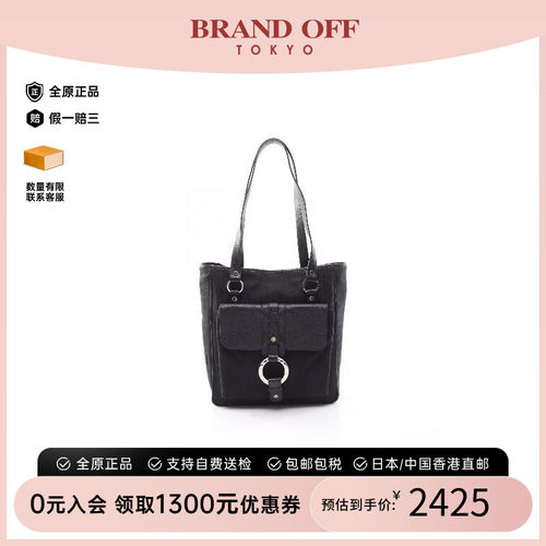 中古Bvlgari宝格丽托特包