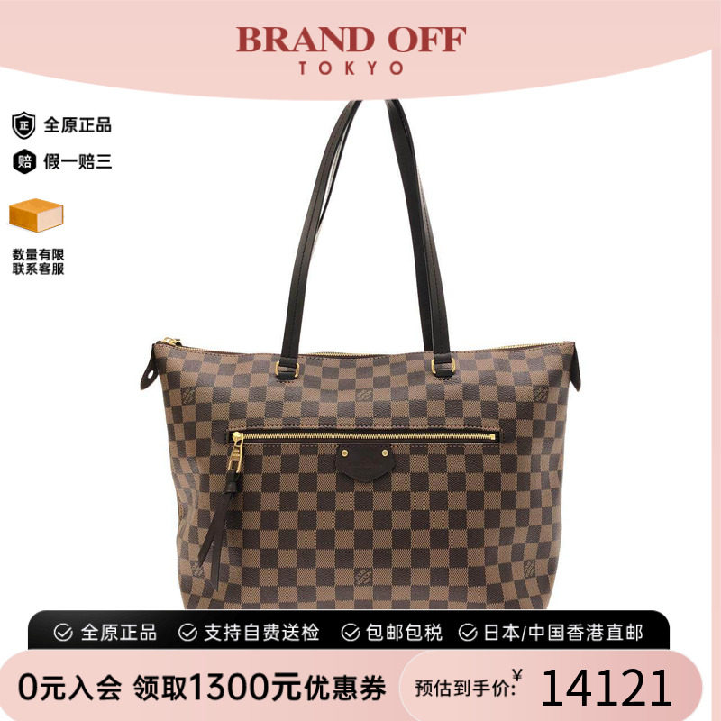 中古LV路易威登通用单肩包