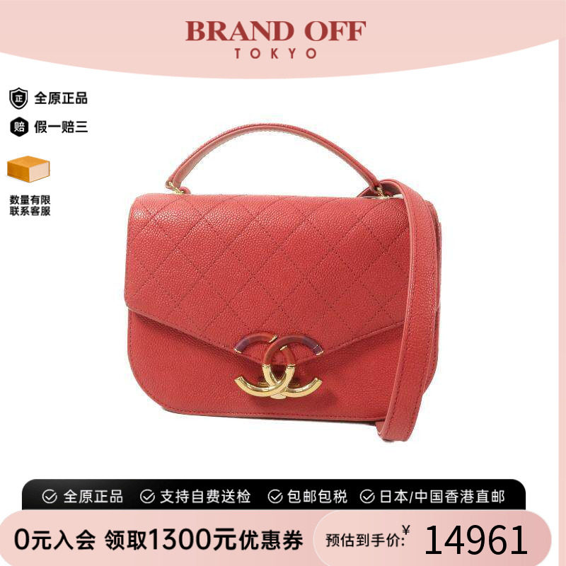 中古Chanel香奈儿斜挎包