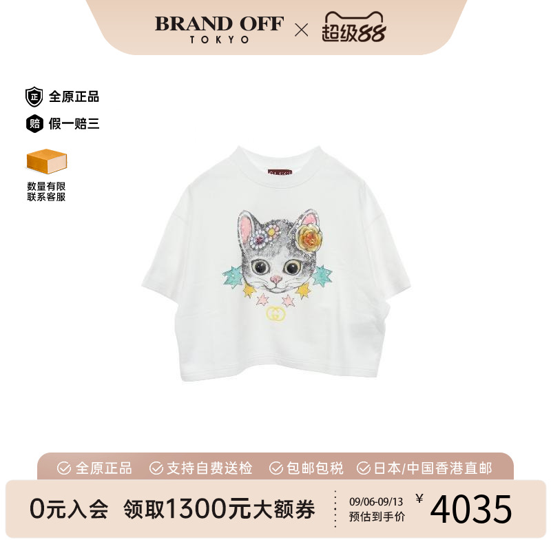 中古Gucci古驰上衣レディース棉