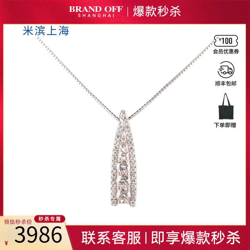 中古「95新」日本进口商品群镶钻石PT900/K18PG/PT850项链45cm