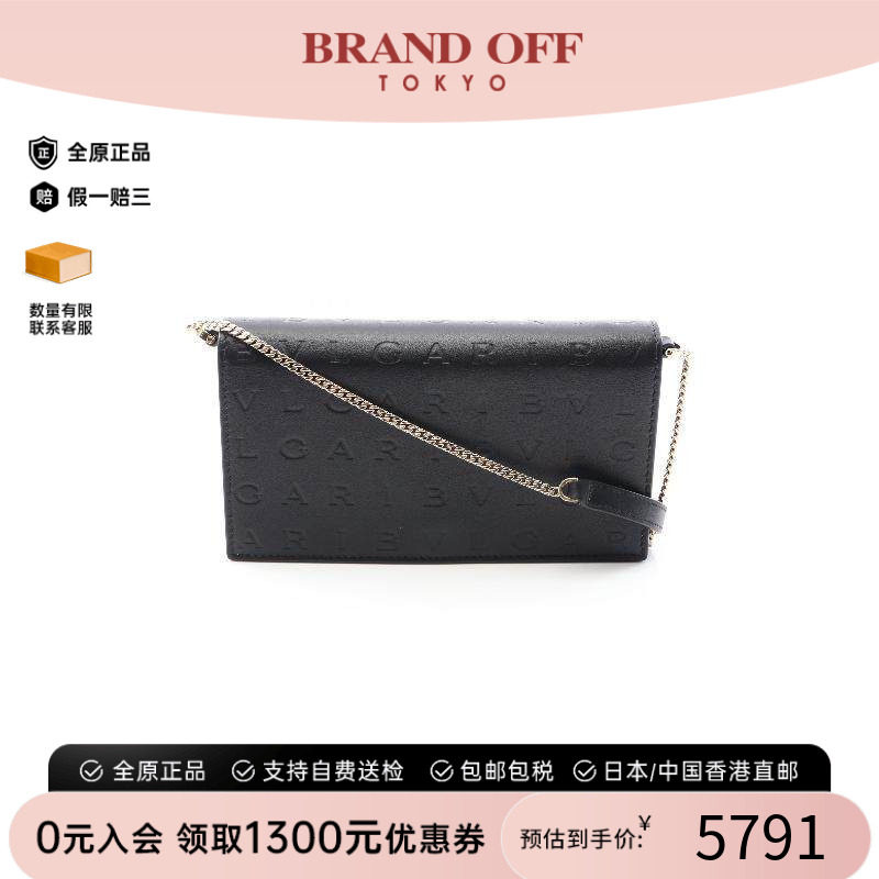 中古Bvlgari宝格丽斜挎包