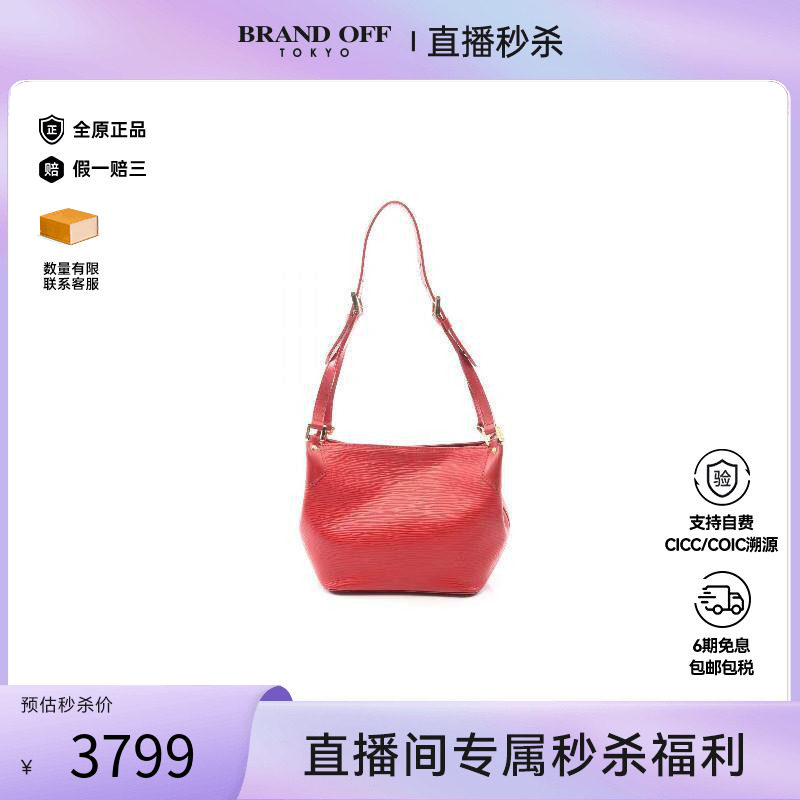 中古LV路易威登女包A级95新shoulder bag斜挎包牛皮单肩包红色